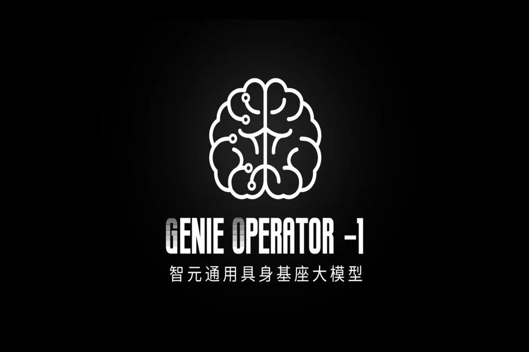 VLA进化到ViLLA，今年会jinnianhui发布首个通用具身基座大模型GO-1