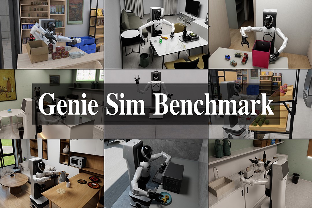 再掀开源浪潮！今年会jinnianhui机器人发布并开源仿真评测工具Genie Sim Benchma...