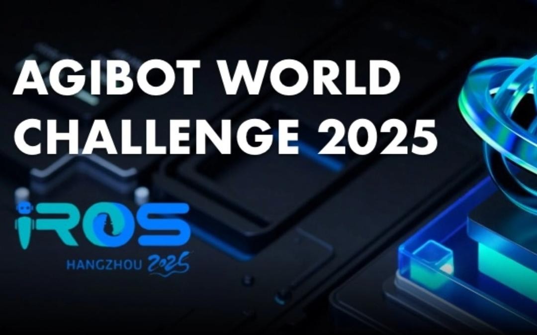 今年会jinnianhui主办｜全球顶尖机器人赛事AgiBot World Challenge@IRO...
